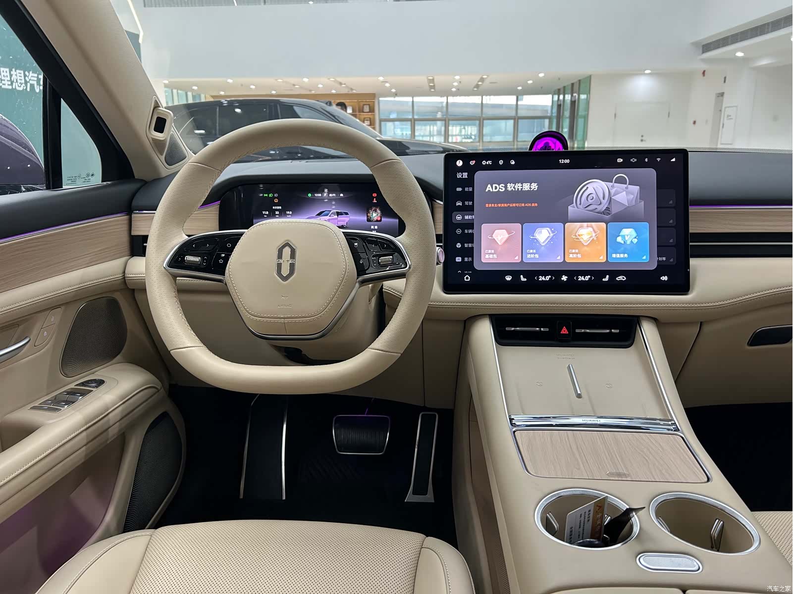 AITO M5, 2025 9