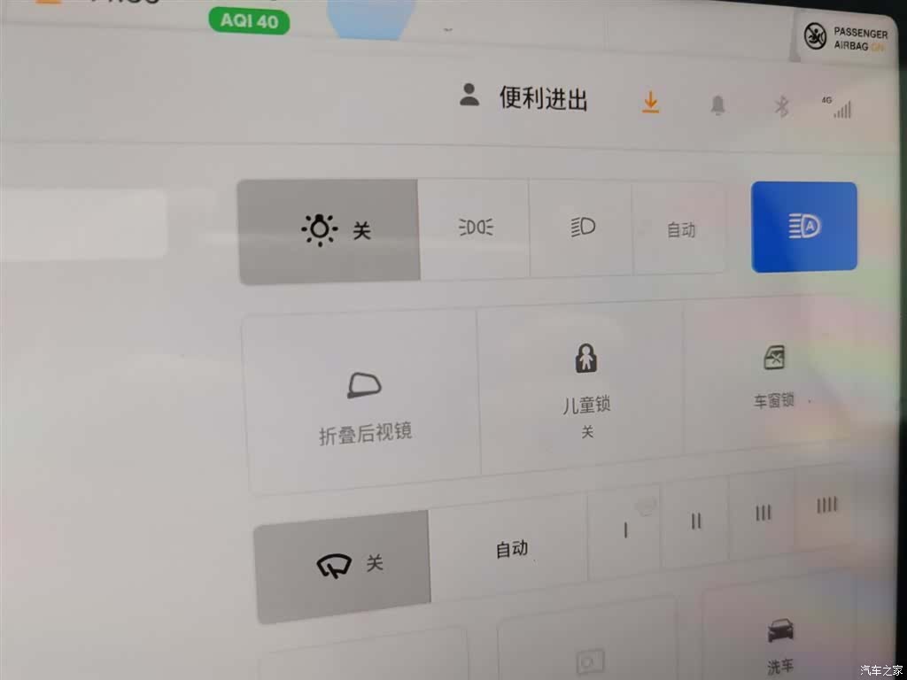 Tesla Model Y, 2024 21