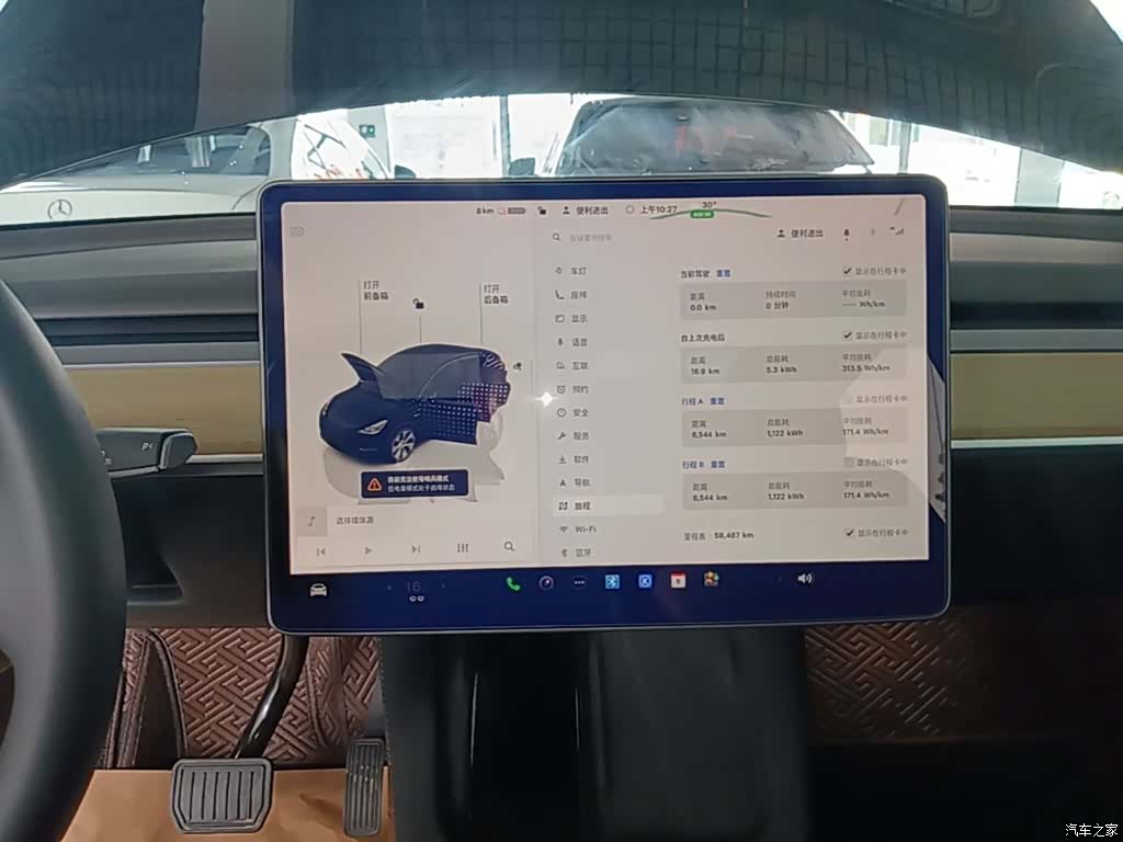 Tesla Model Y, 2023 13