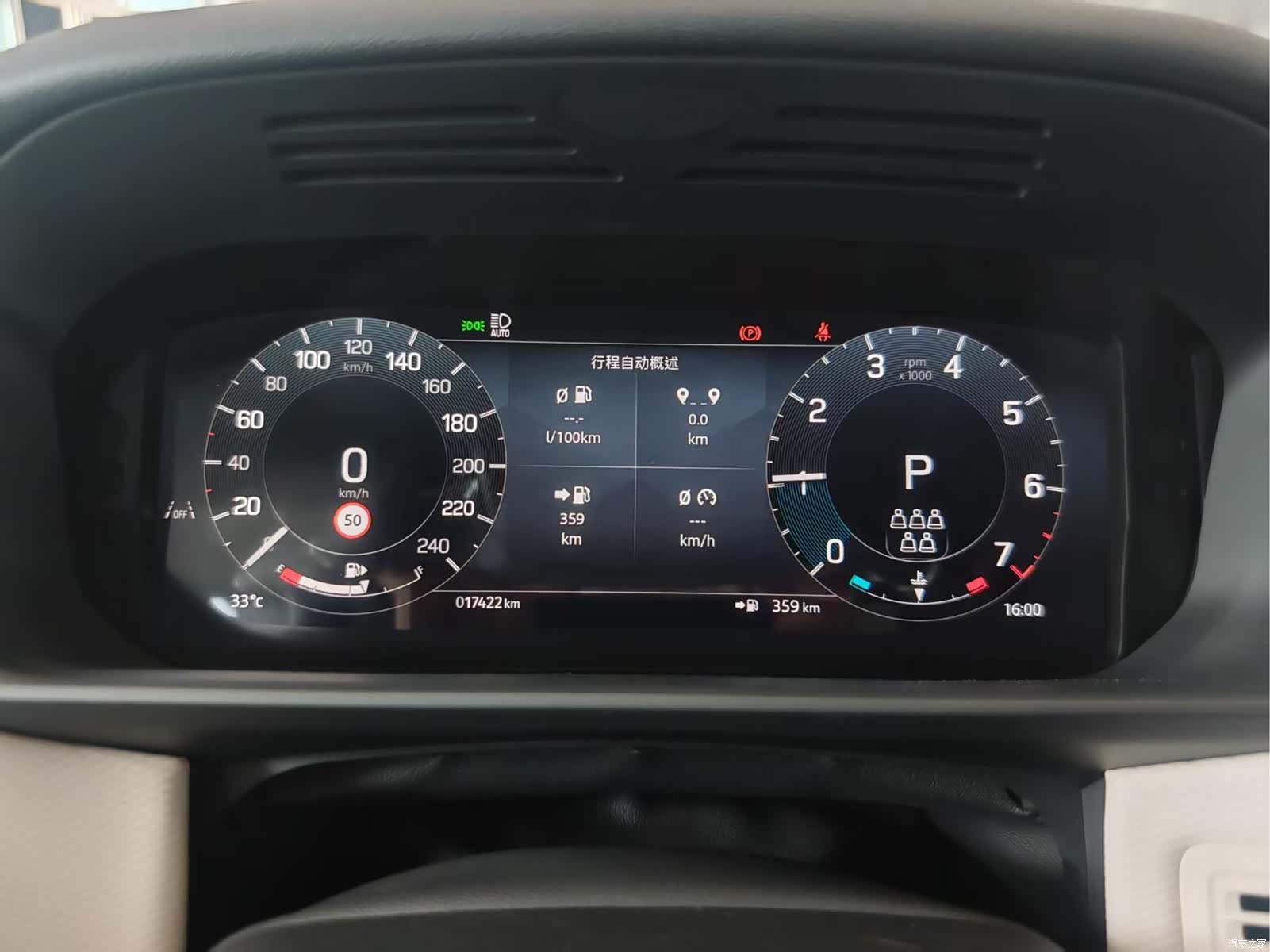 Land Rover Discovery, 2024 все фото