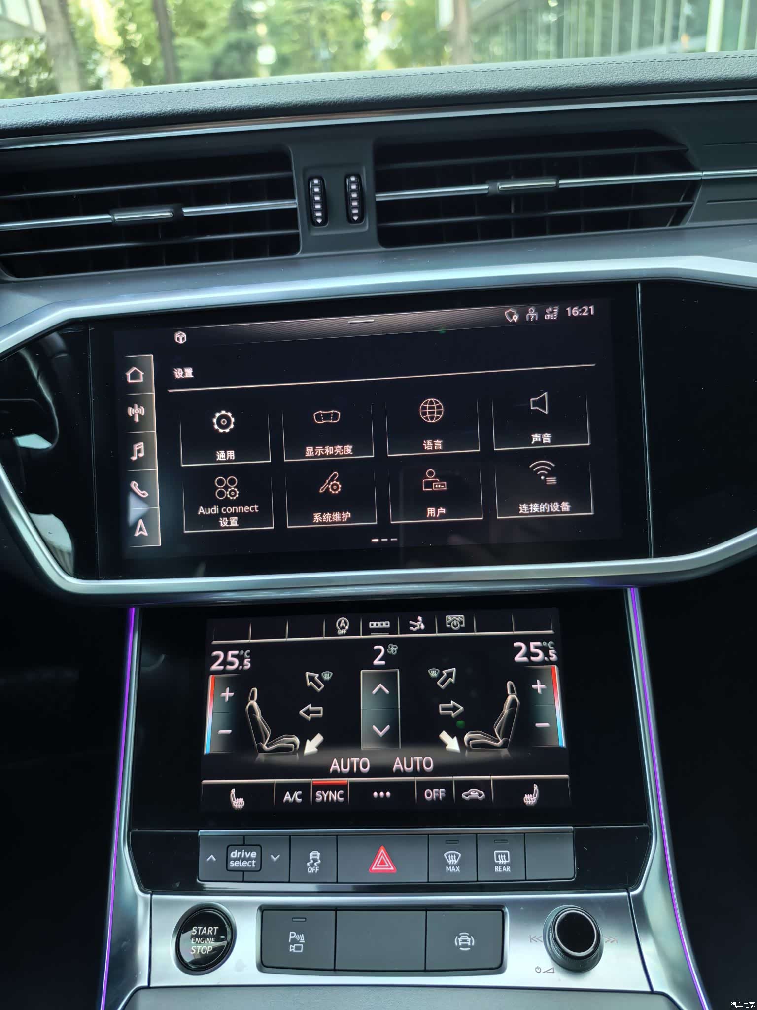 Audi A7, 2021 47