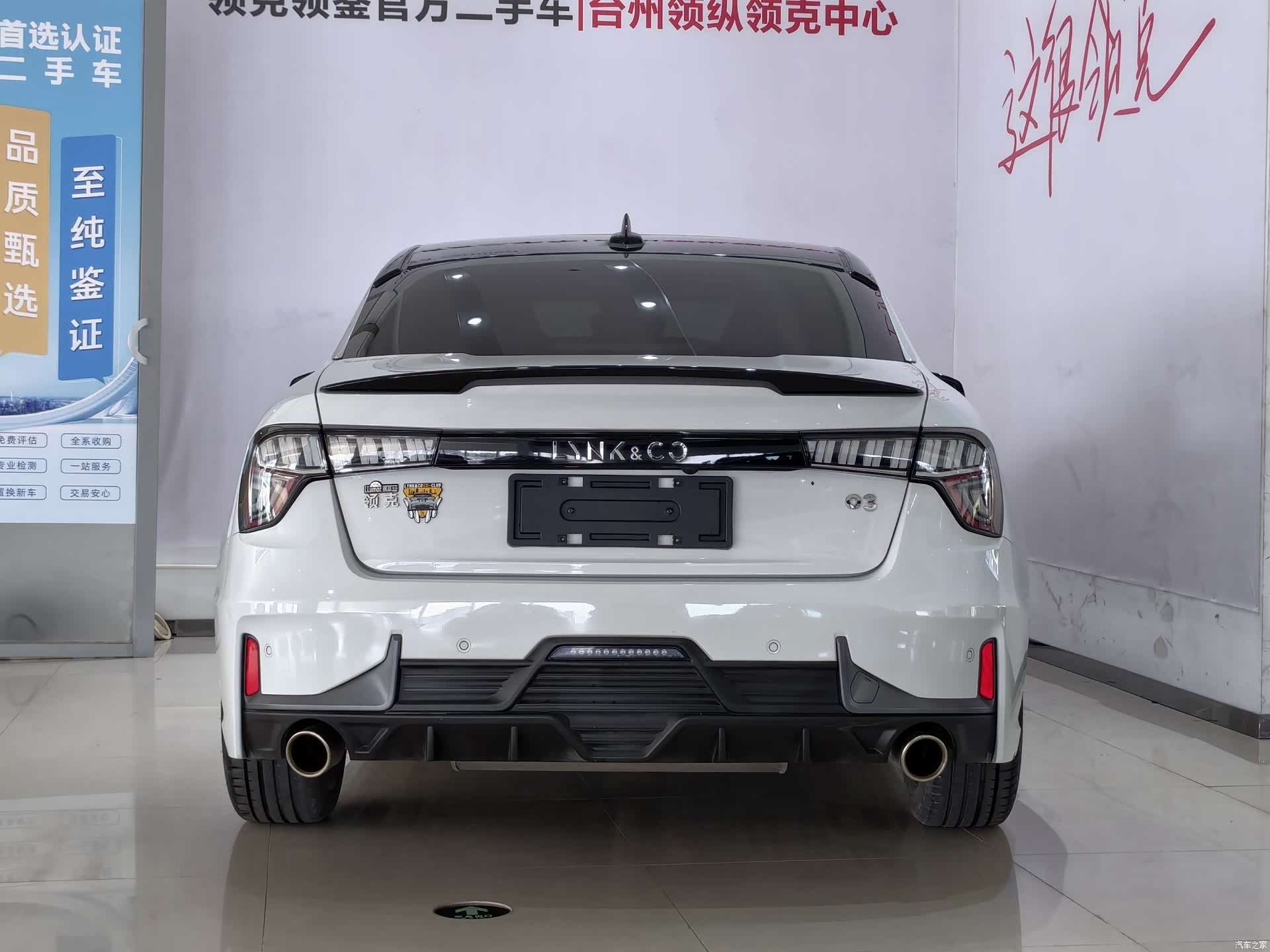 Lynk & Co 02, 2022 4