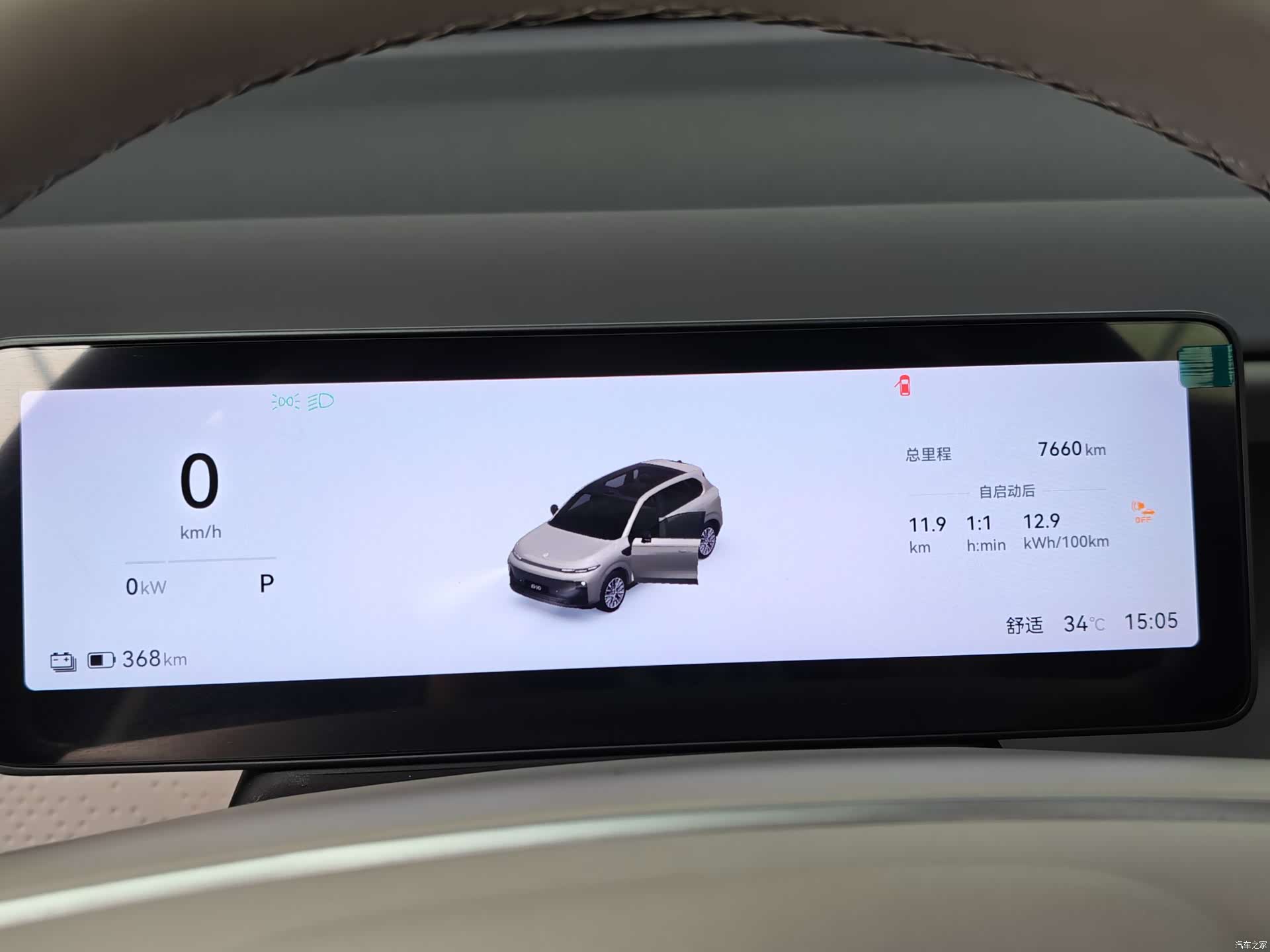 Leapmotor B10, 2025 17