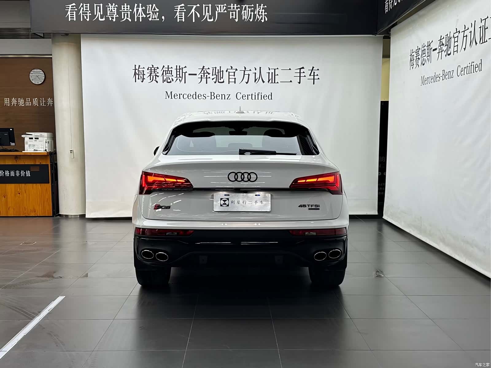 Audi Q5L, 2023 7