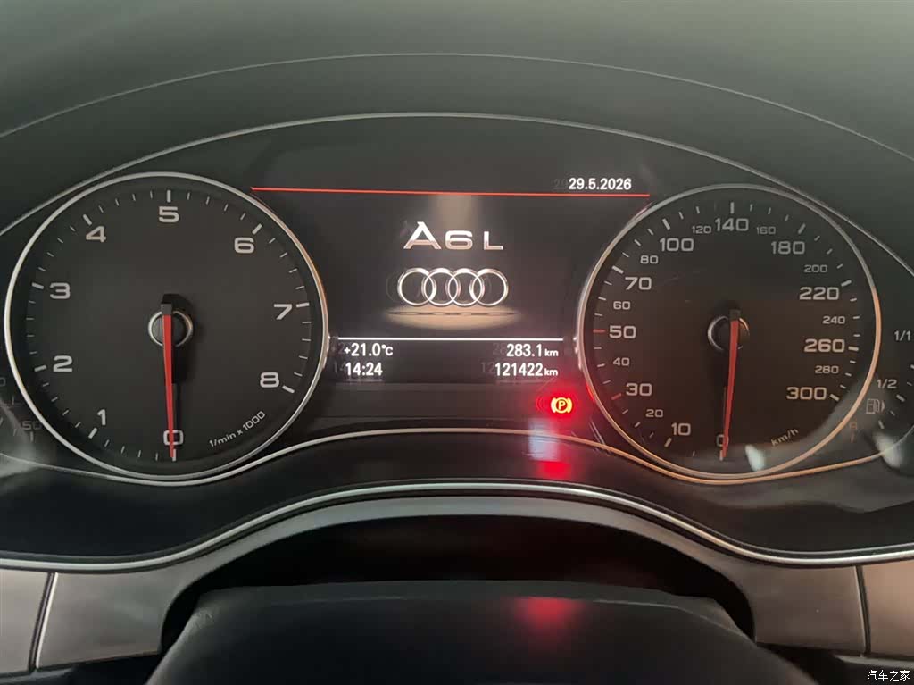 Audi A6L, 2015 12