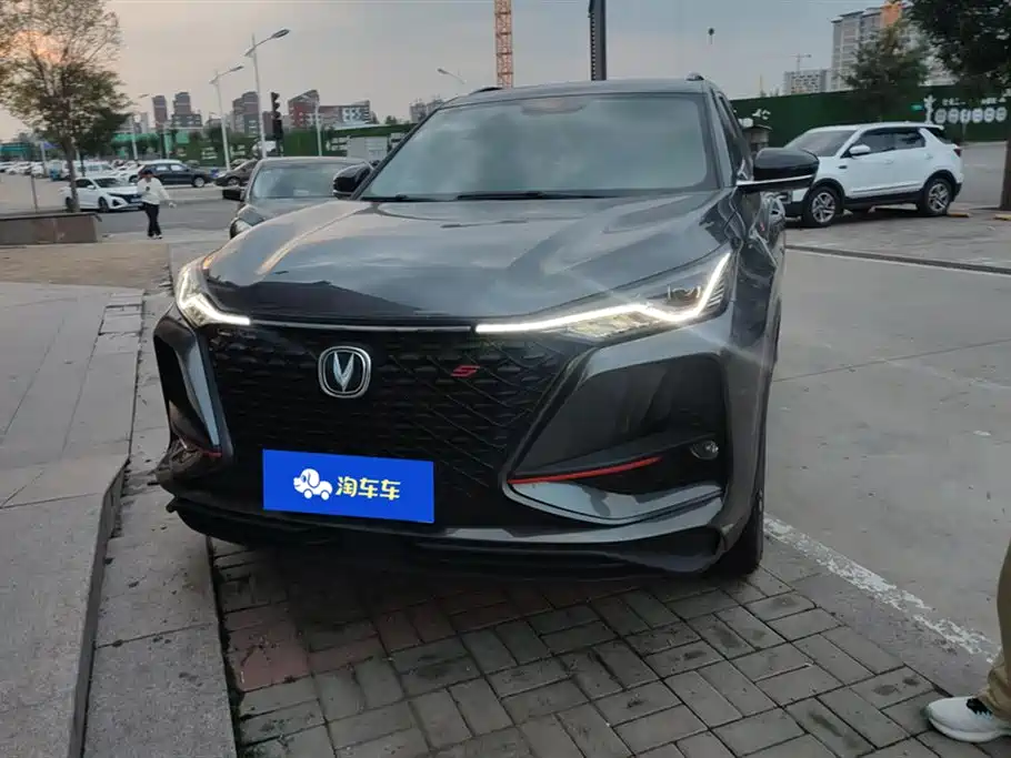 Changan CS75 PLUS