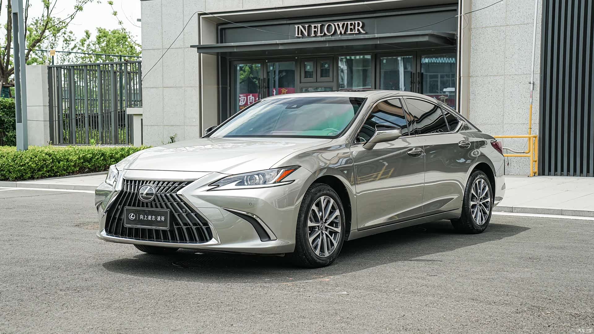 Lexus ES, 2024 1