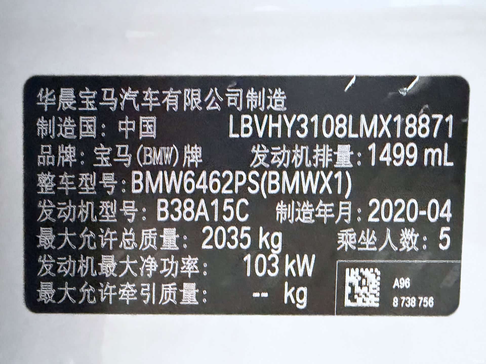 BMW X1, 2020 6