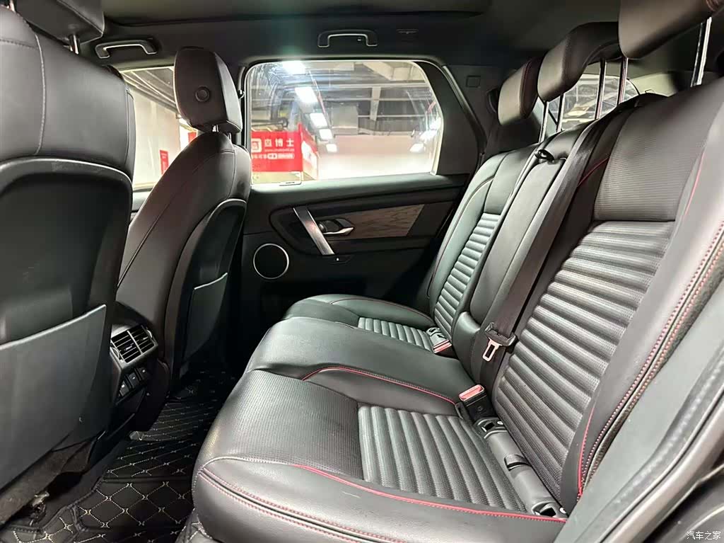 Land Rover Discovery, 2022 8