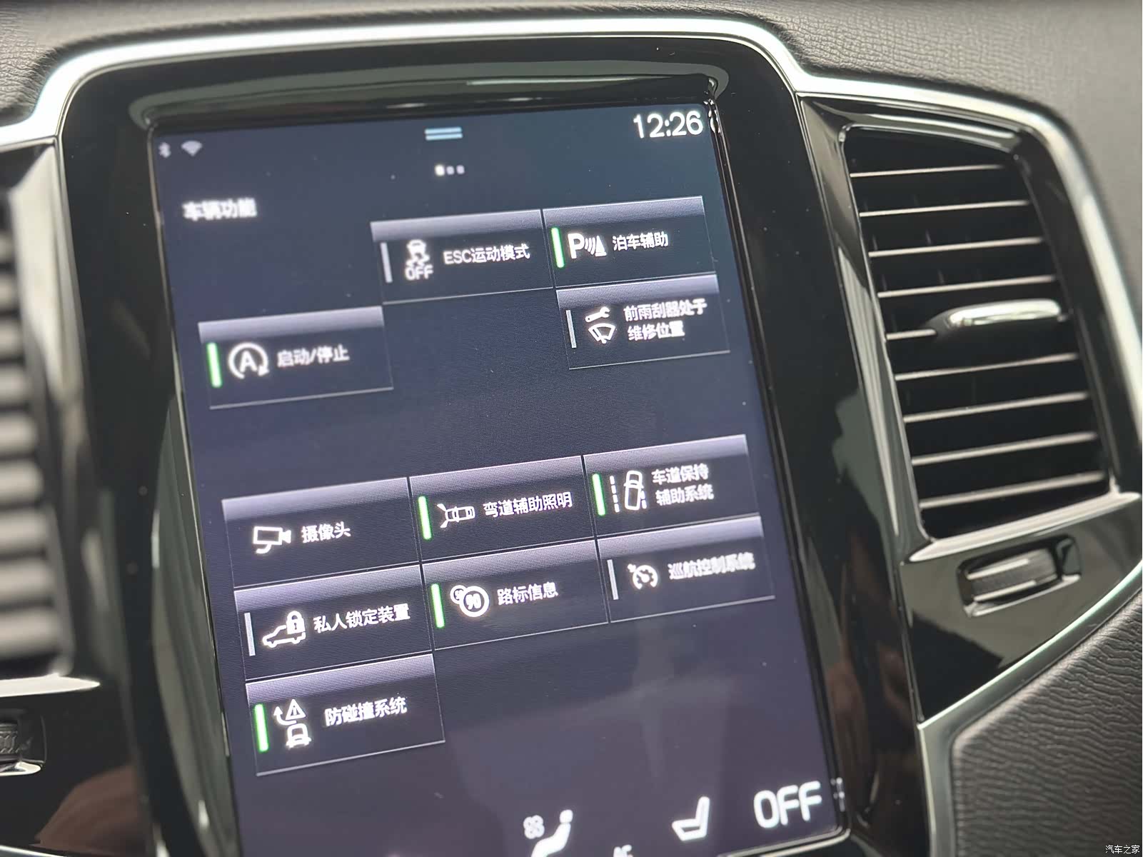 Volvo XC90, 2020 26