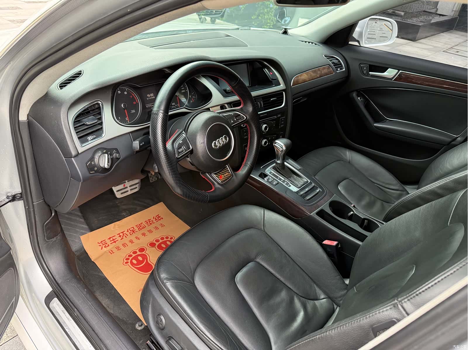 Audi A4L, 2015 7