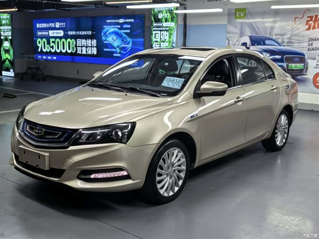 Geely Emgrand, 2017 1