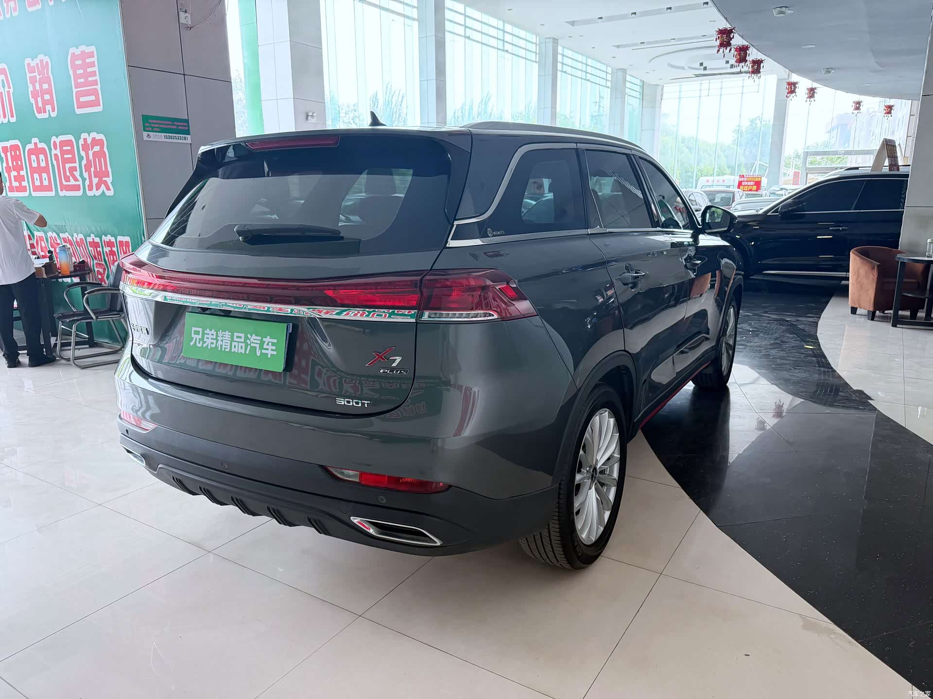 Changan X7, 2023 9