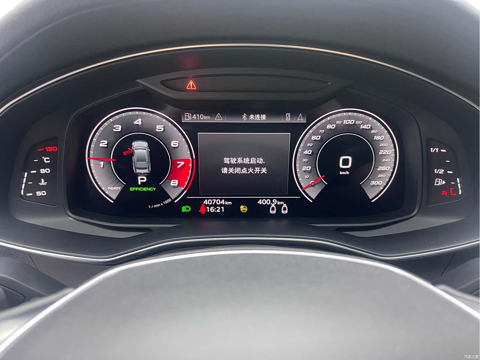 Audi A7, 2021 11