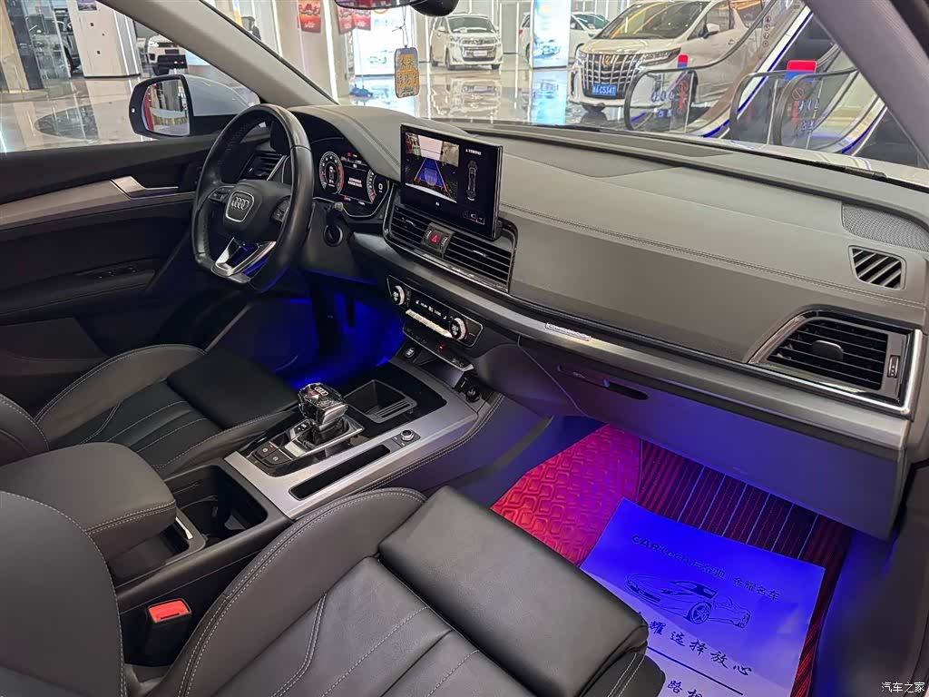 Audi Q5L, 2021 24