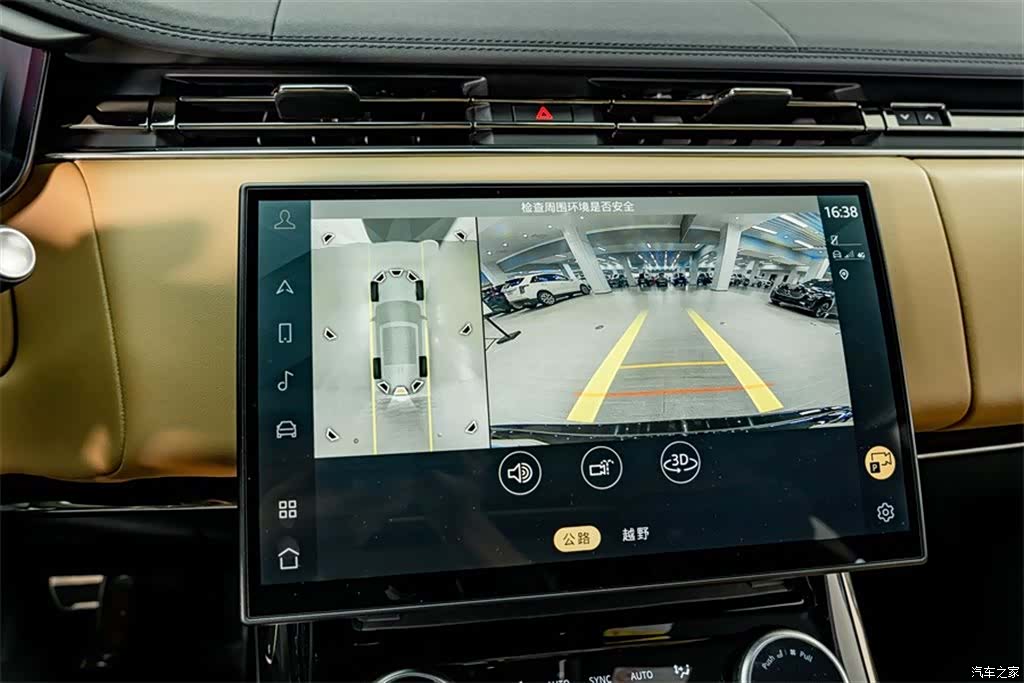 Land Rover Range Rover, 2023 9