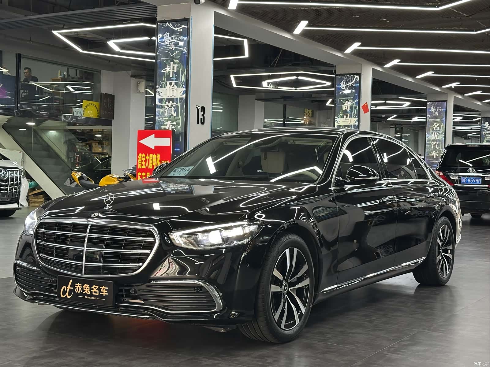 Mercedes-Benz S-Class, 2023 1