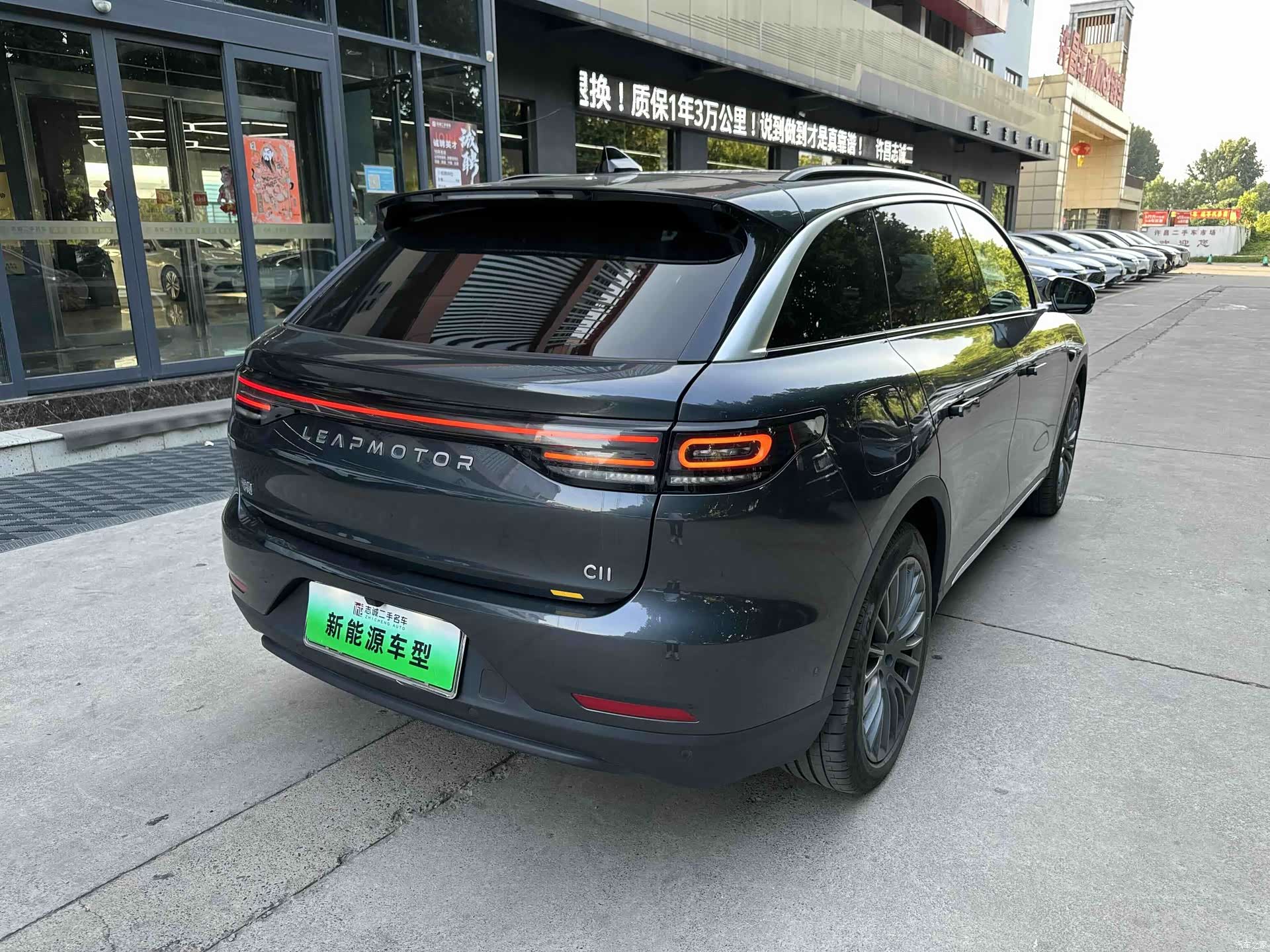 Leapmotor C11, 2024 3