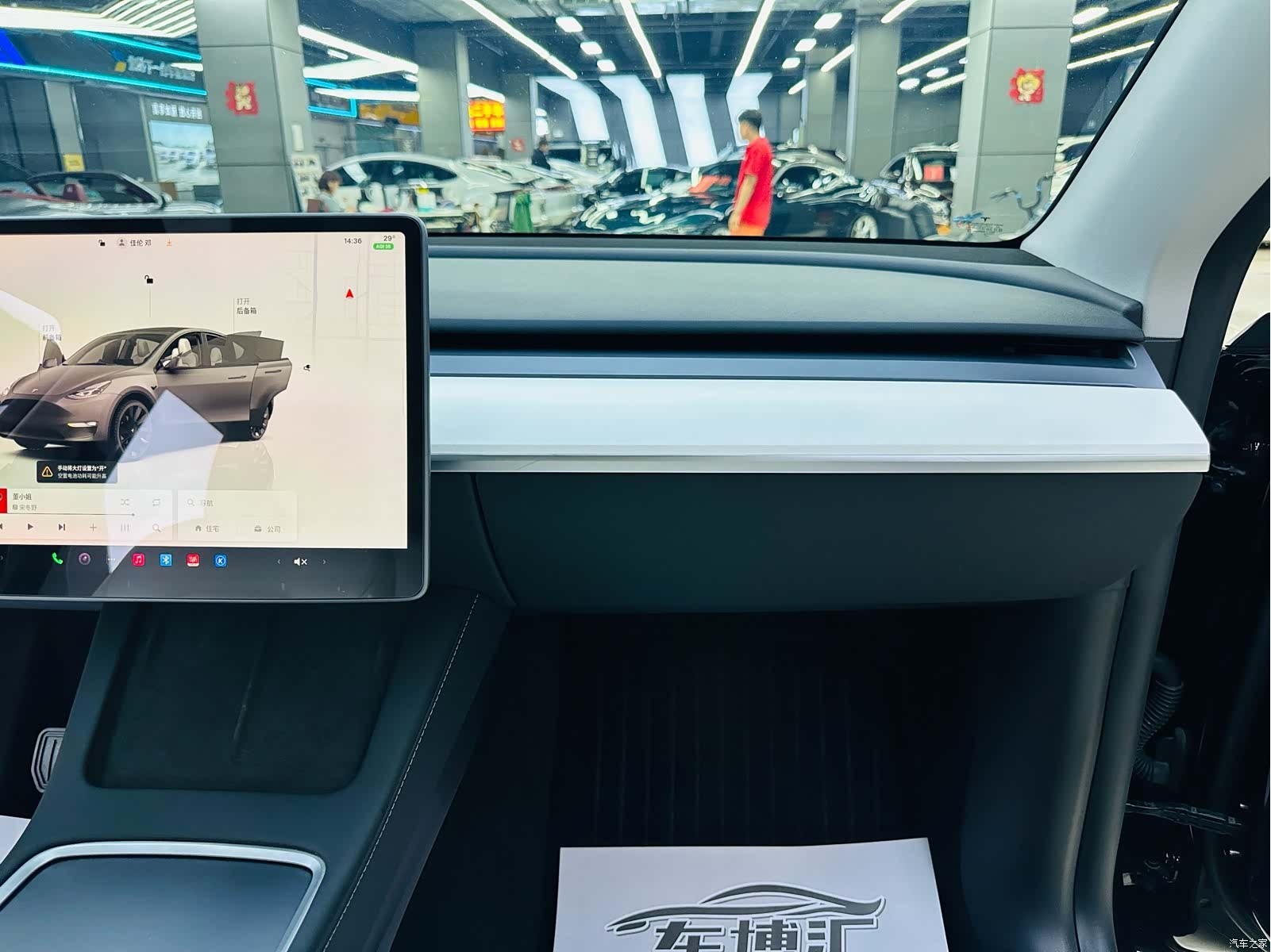 Tesla Model Y, 2023 12
