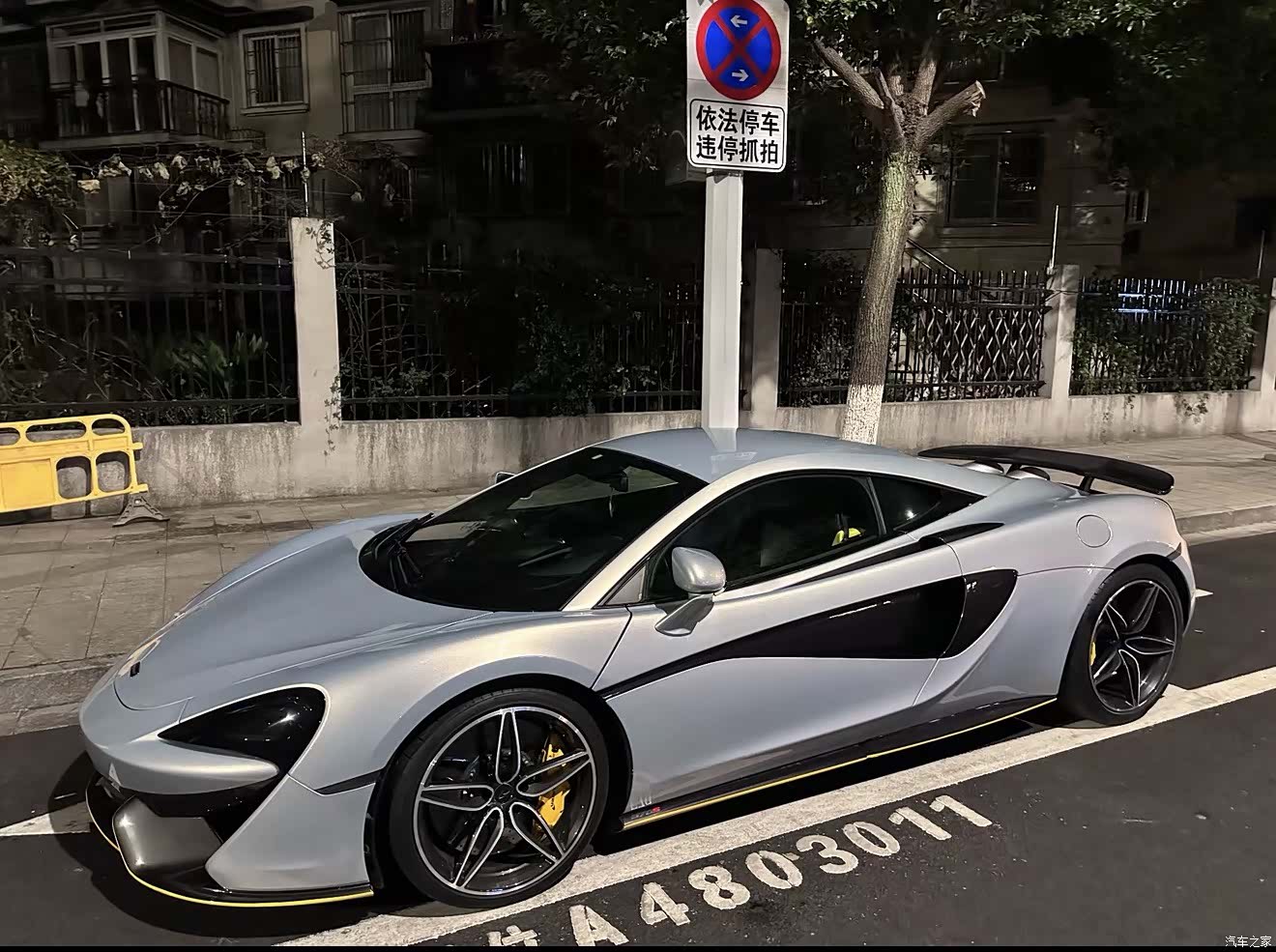 McLaren 570, 2017 1