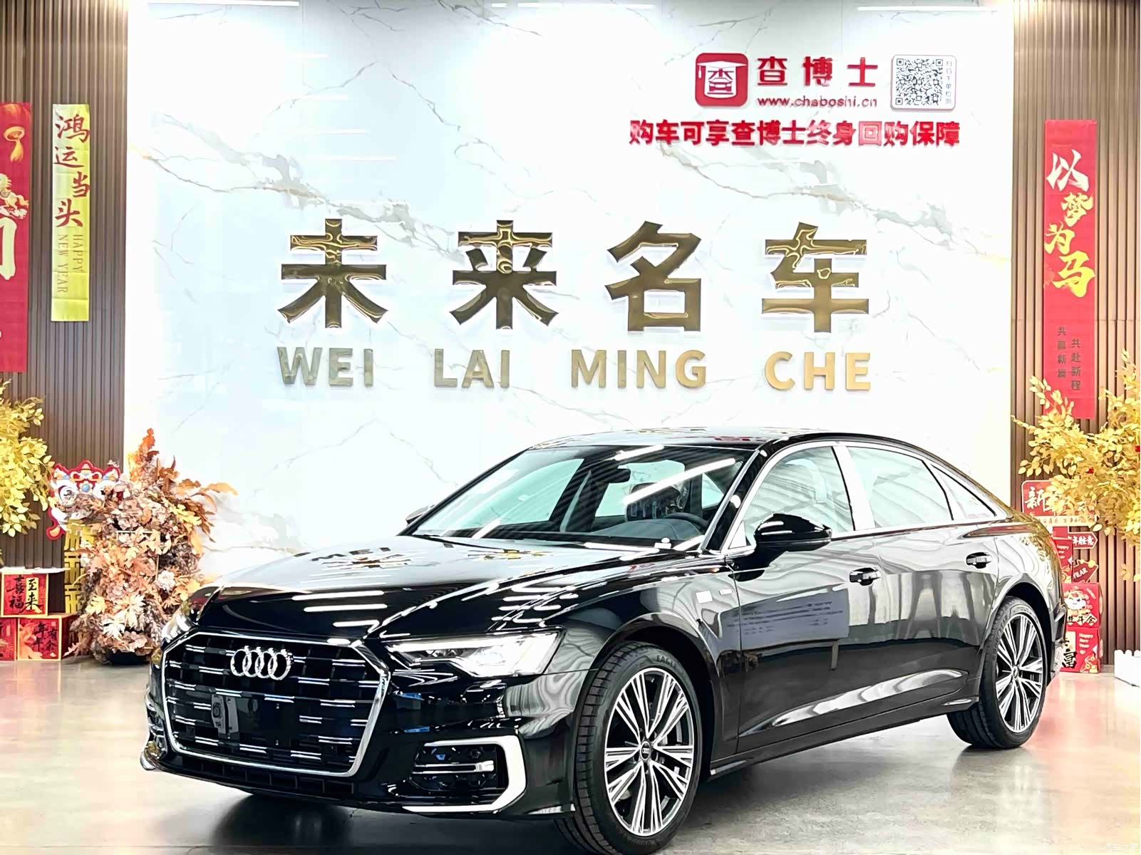 Audi A6L, 2026 1