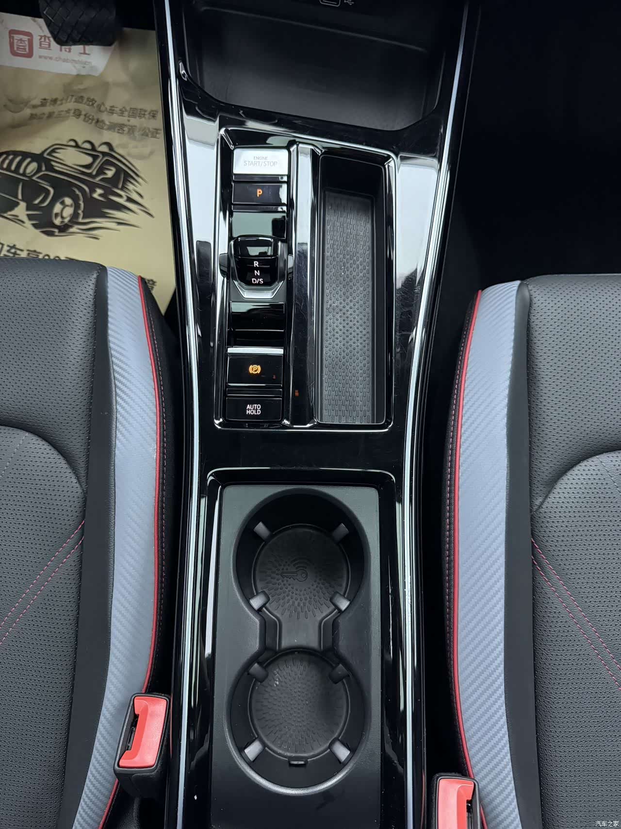 Volkswagen Lamando, 2023 13