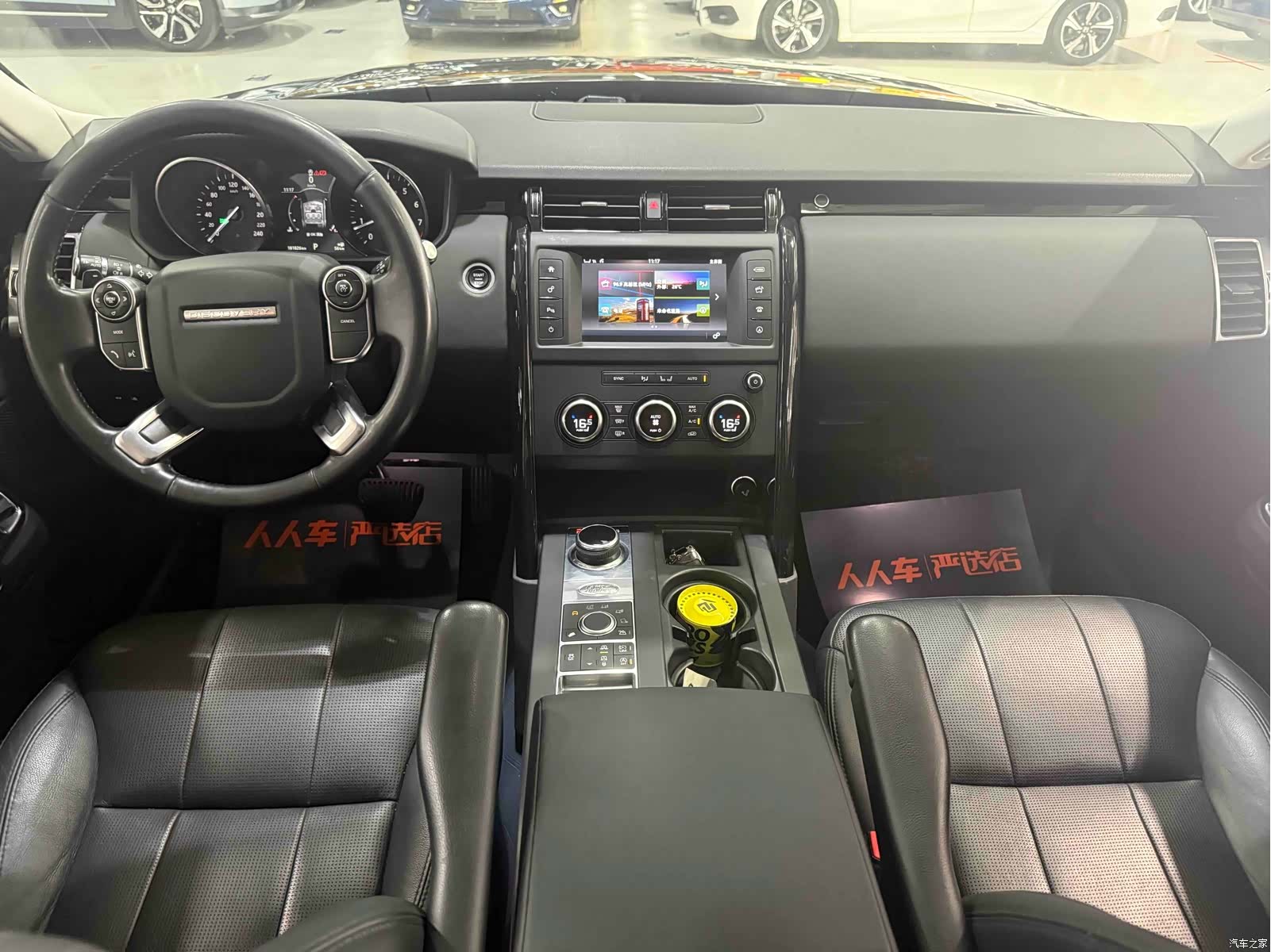 Land Rover Discovery, 2017 16