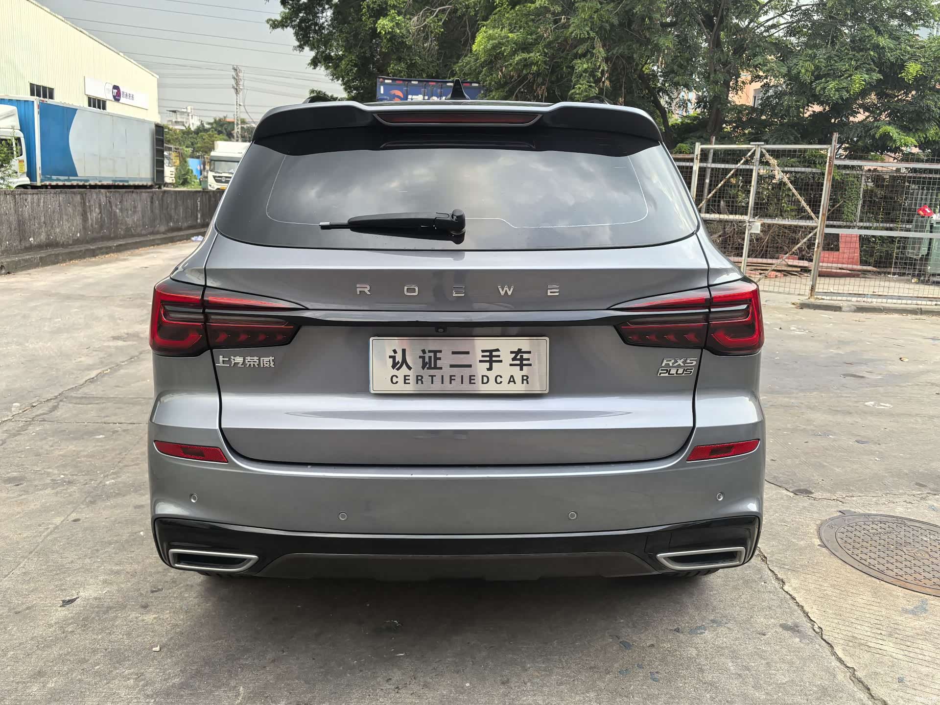 Roewe RX5, 2021 8