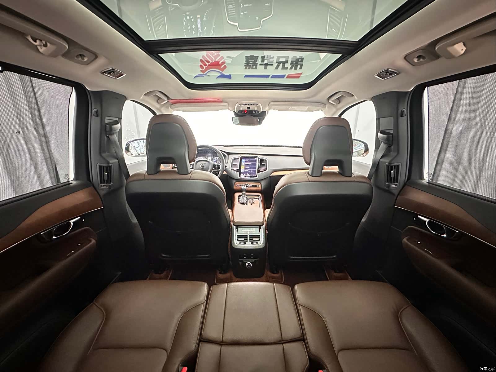 Volvo XC90, 2020 44