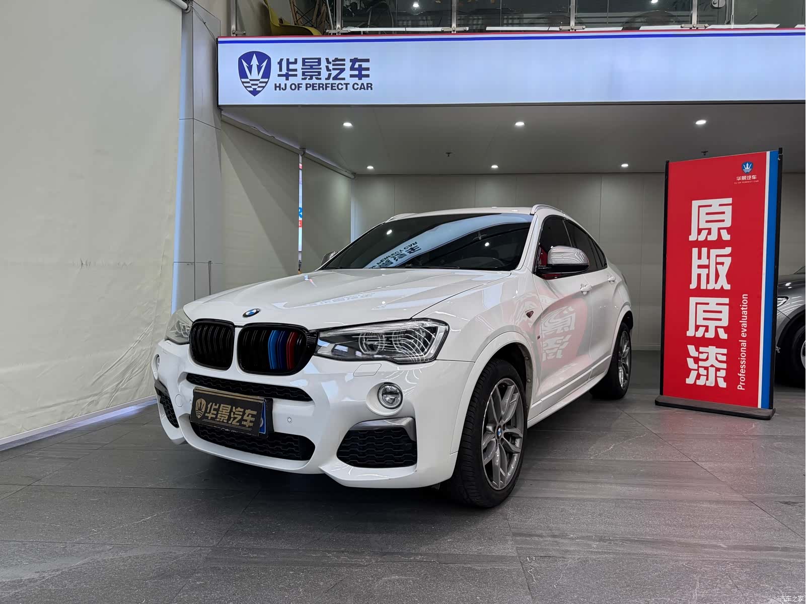 BMW X4, 2019 1