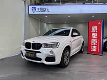 X4 2016 M40i