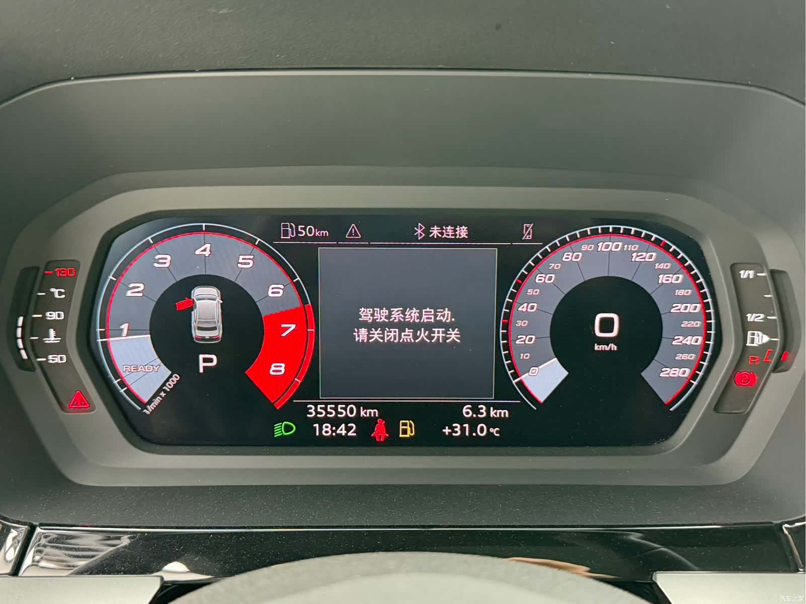 Audi A3, 2023 7