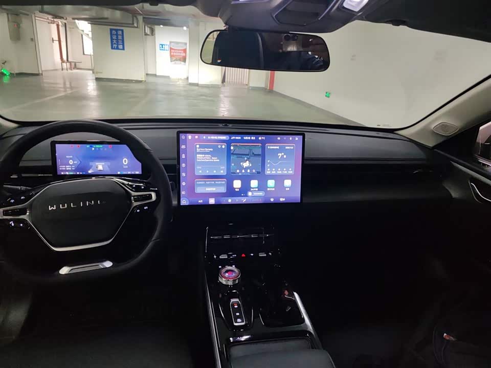 Wuling Wuling Starlight