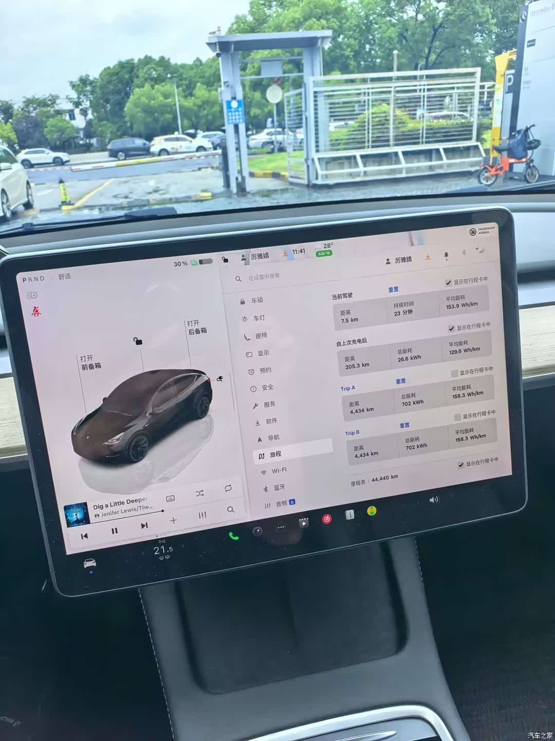 Tesla Model Y, 2023 13