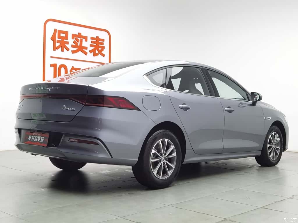 BYD Qin, 2024 2