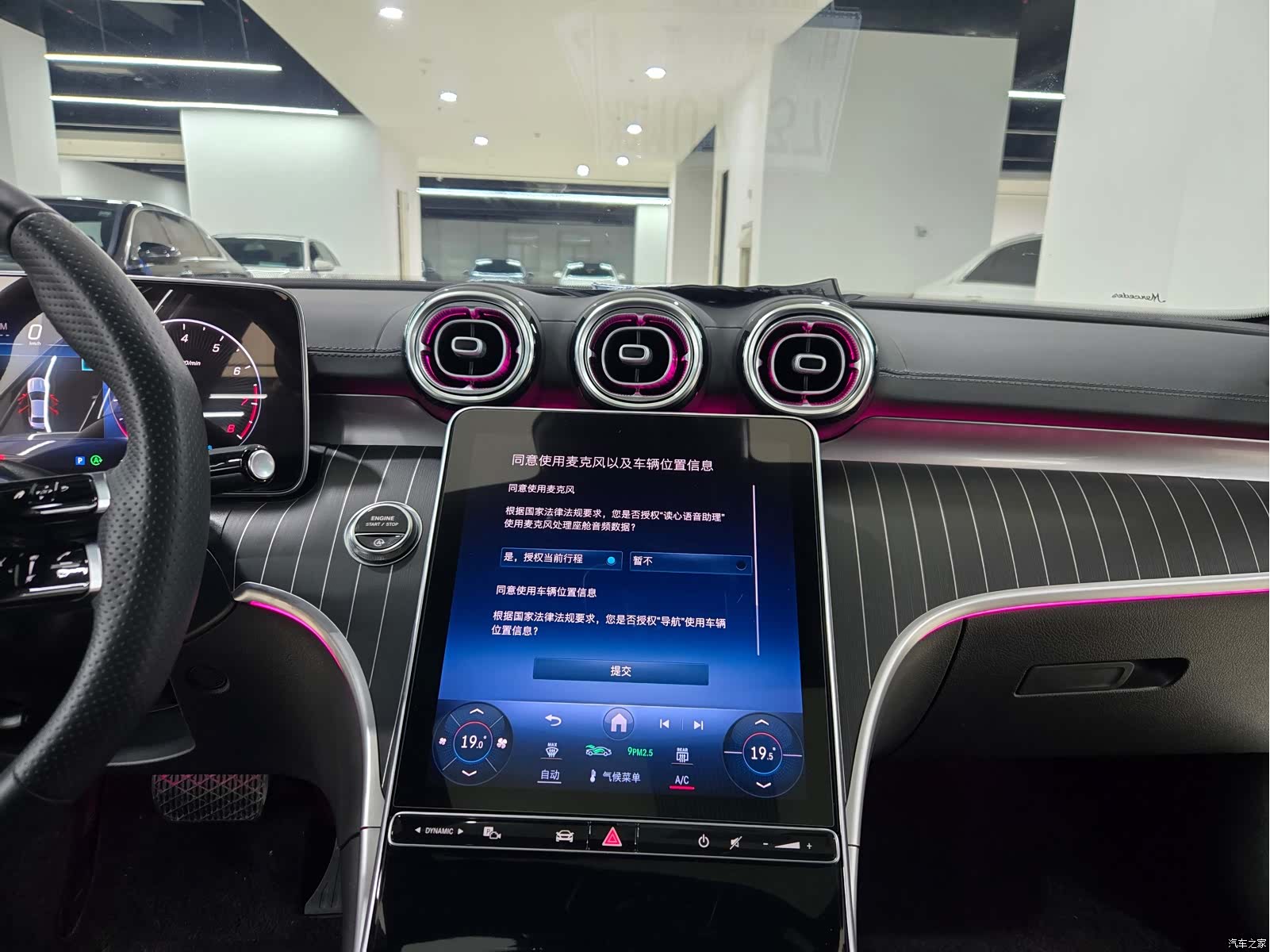 Mercedes-Benz C-Class, 2022 6