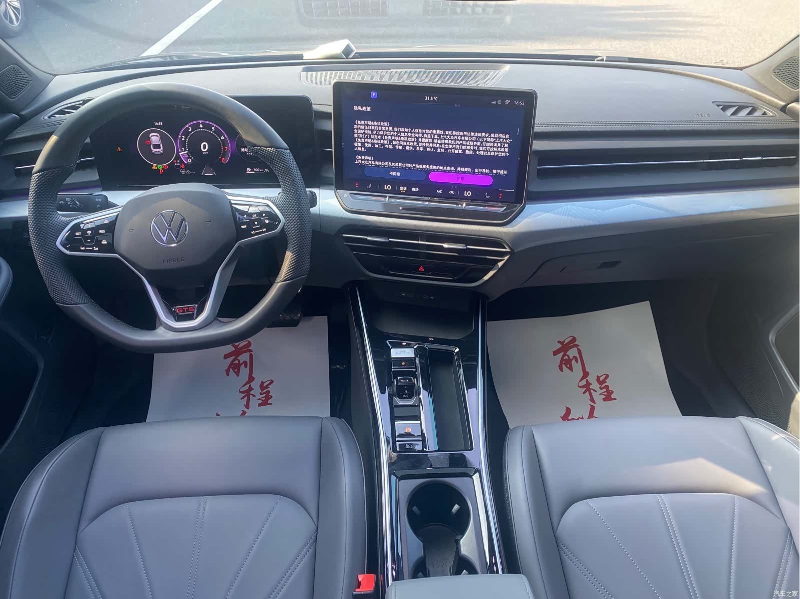 Volkswagen Lamando, 2025 все фото