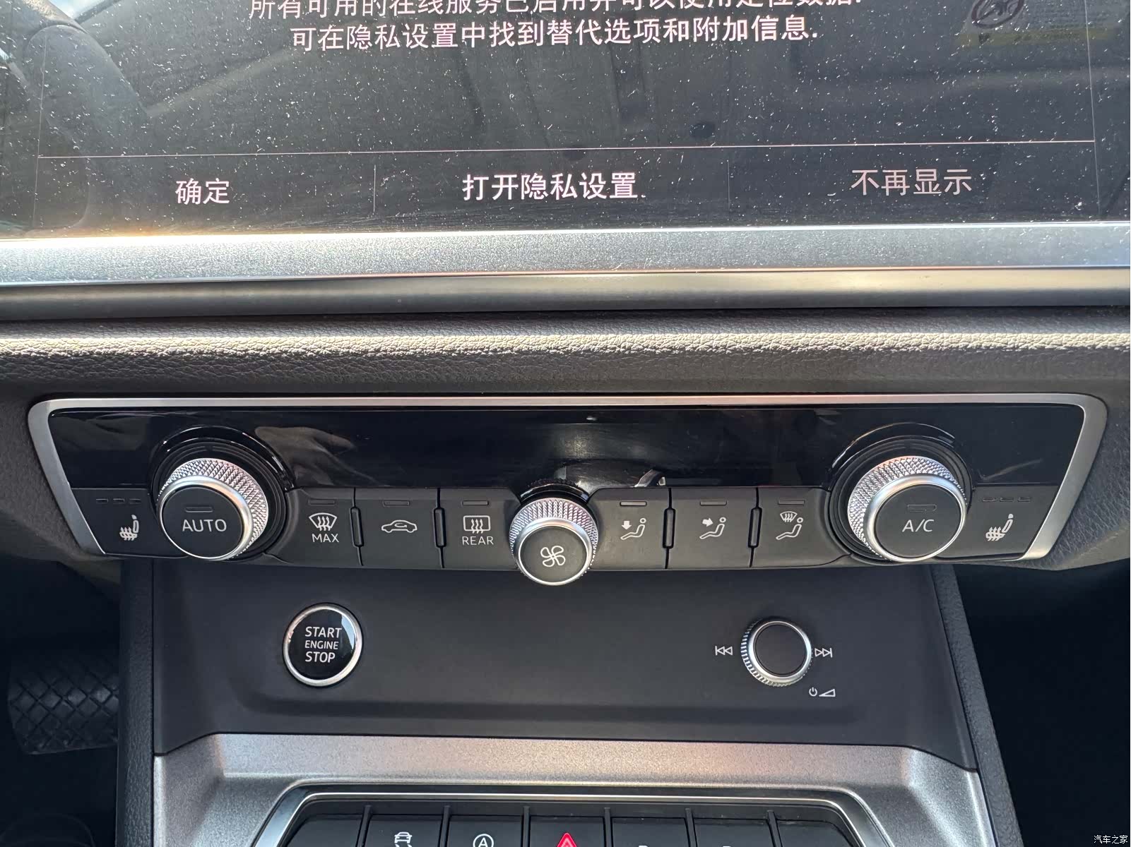 Audi Q3, 2022 18