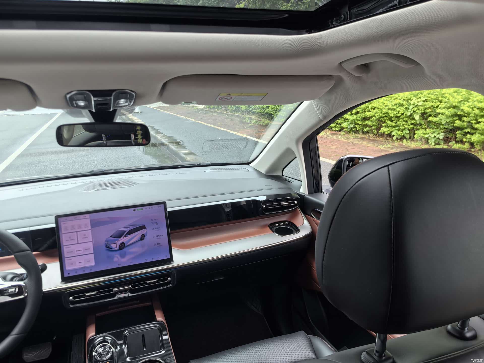 Trumpchi E8, 2025 20