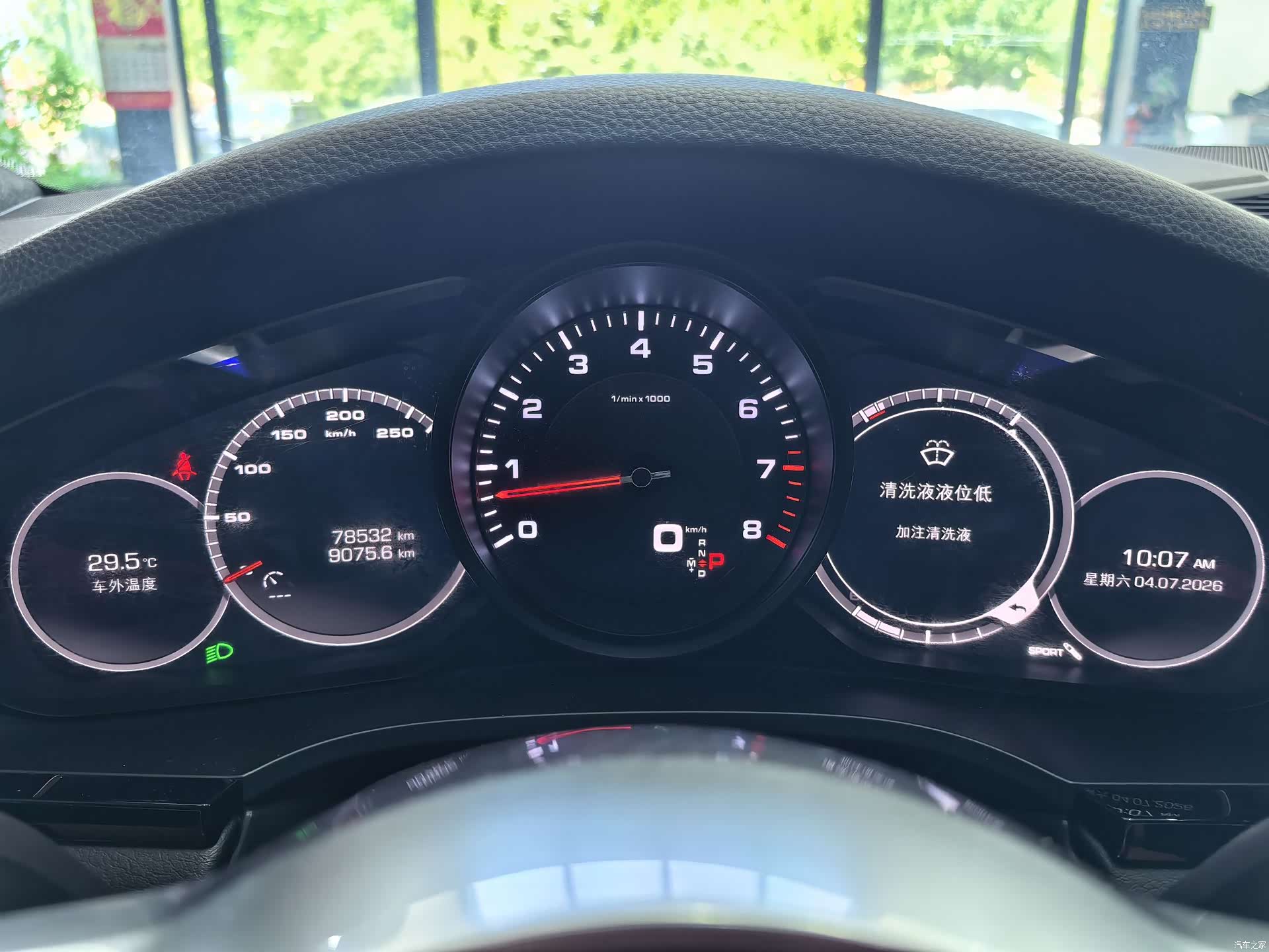 Porsche Cayenne, 2020 12
