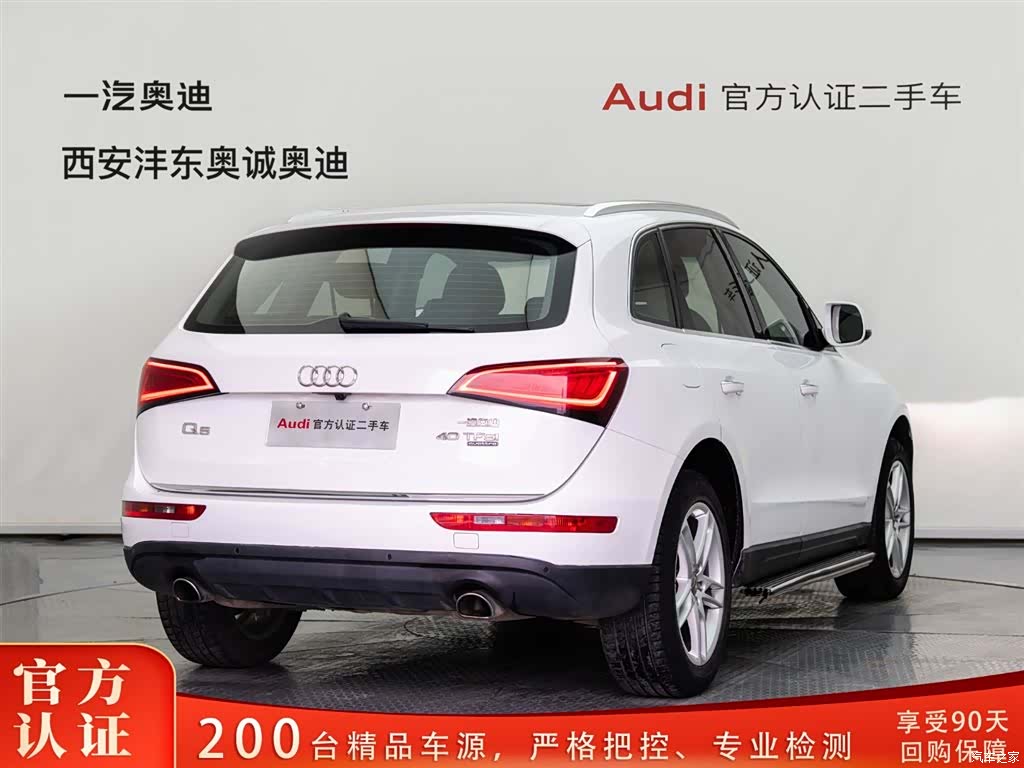 Audi Q5, 2017 4