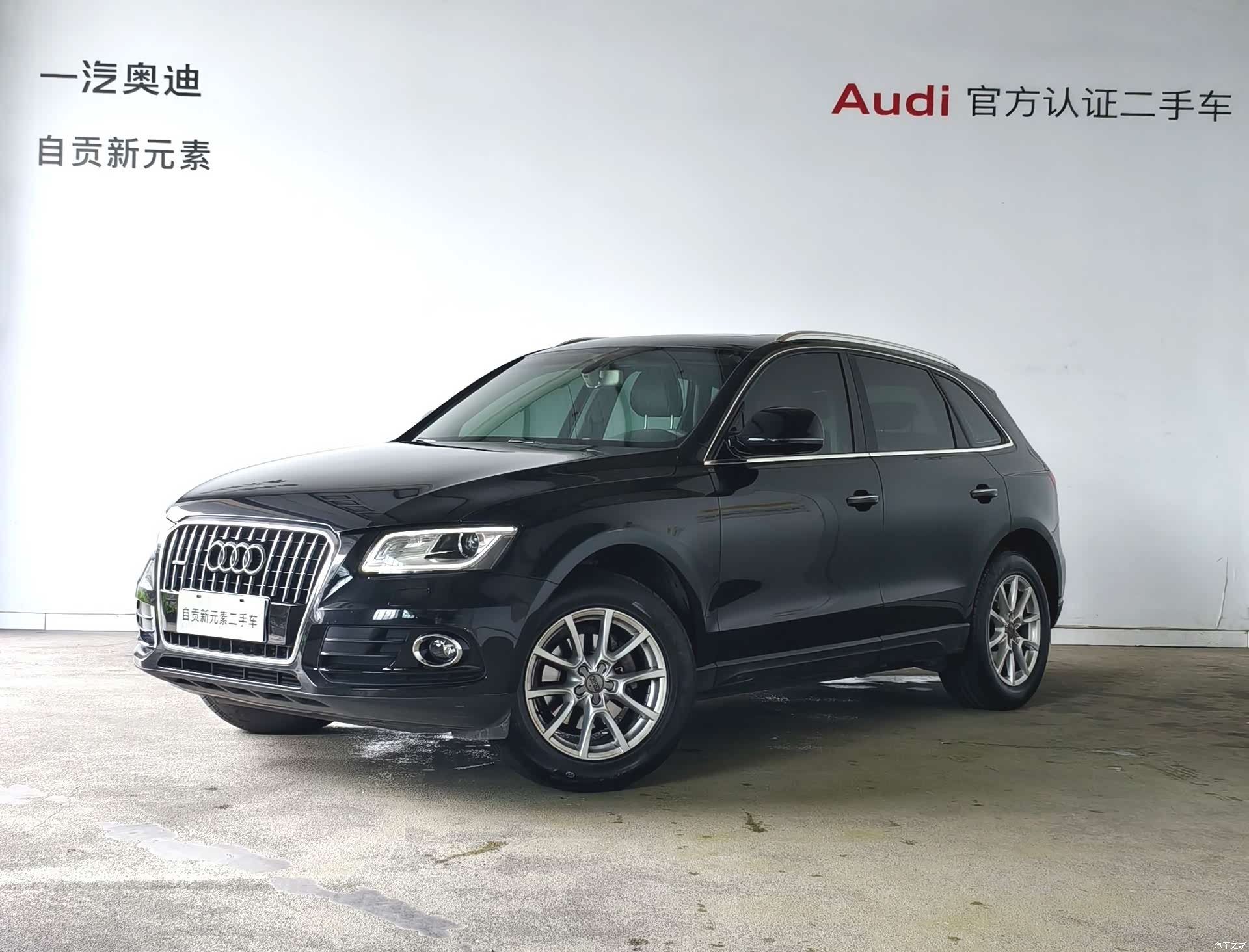 Audi Q5, 2016 1