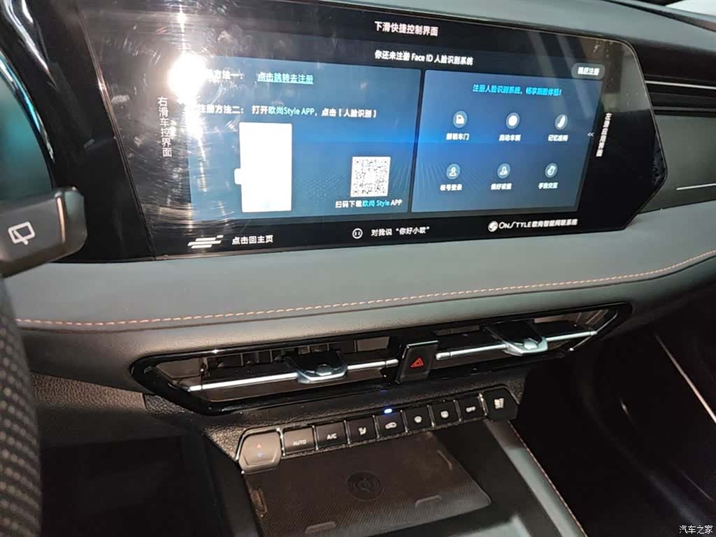 Changan X7, 2021 13
