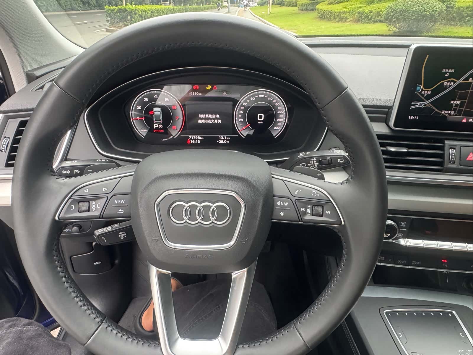 Audi Q5L, 2020 11
