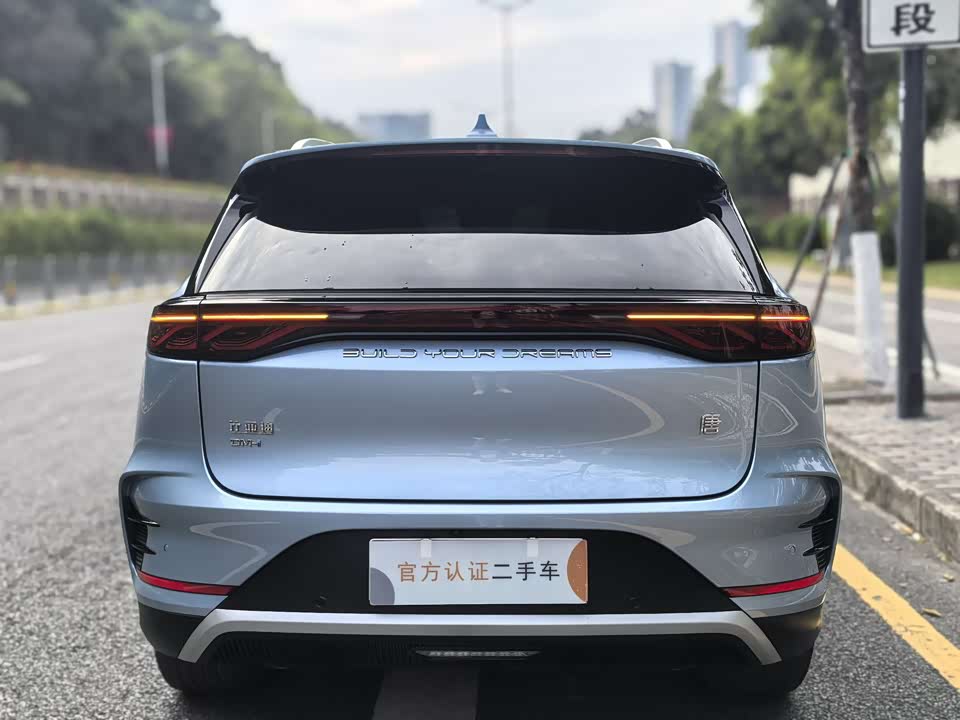 BYD Tangxin Energy