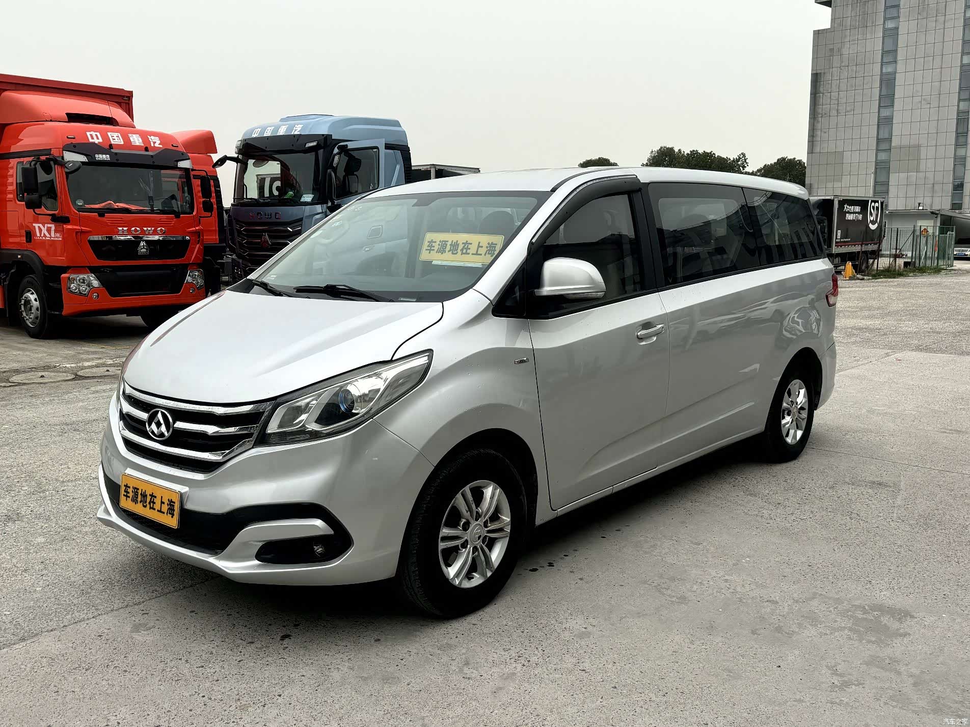 Maxus G10, 2016 1