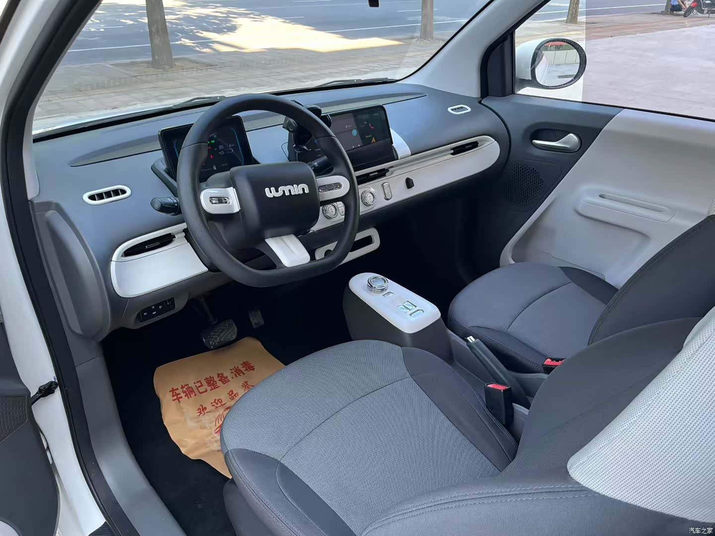 Changan Lumin, 2023 6