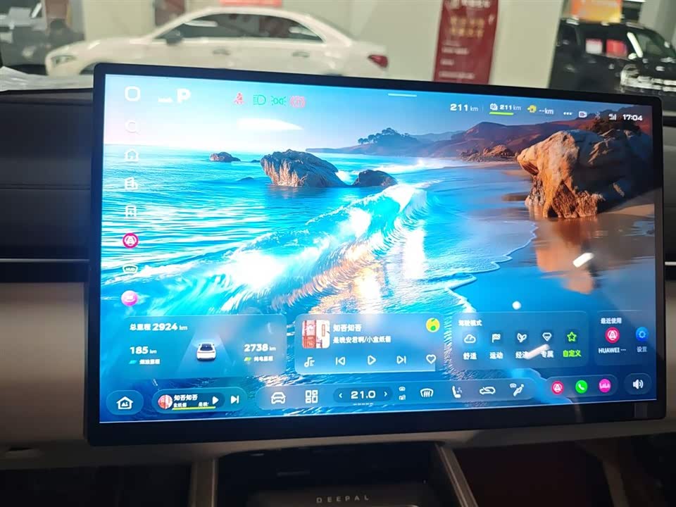 DEEPAL Dark blue L07