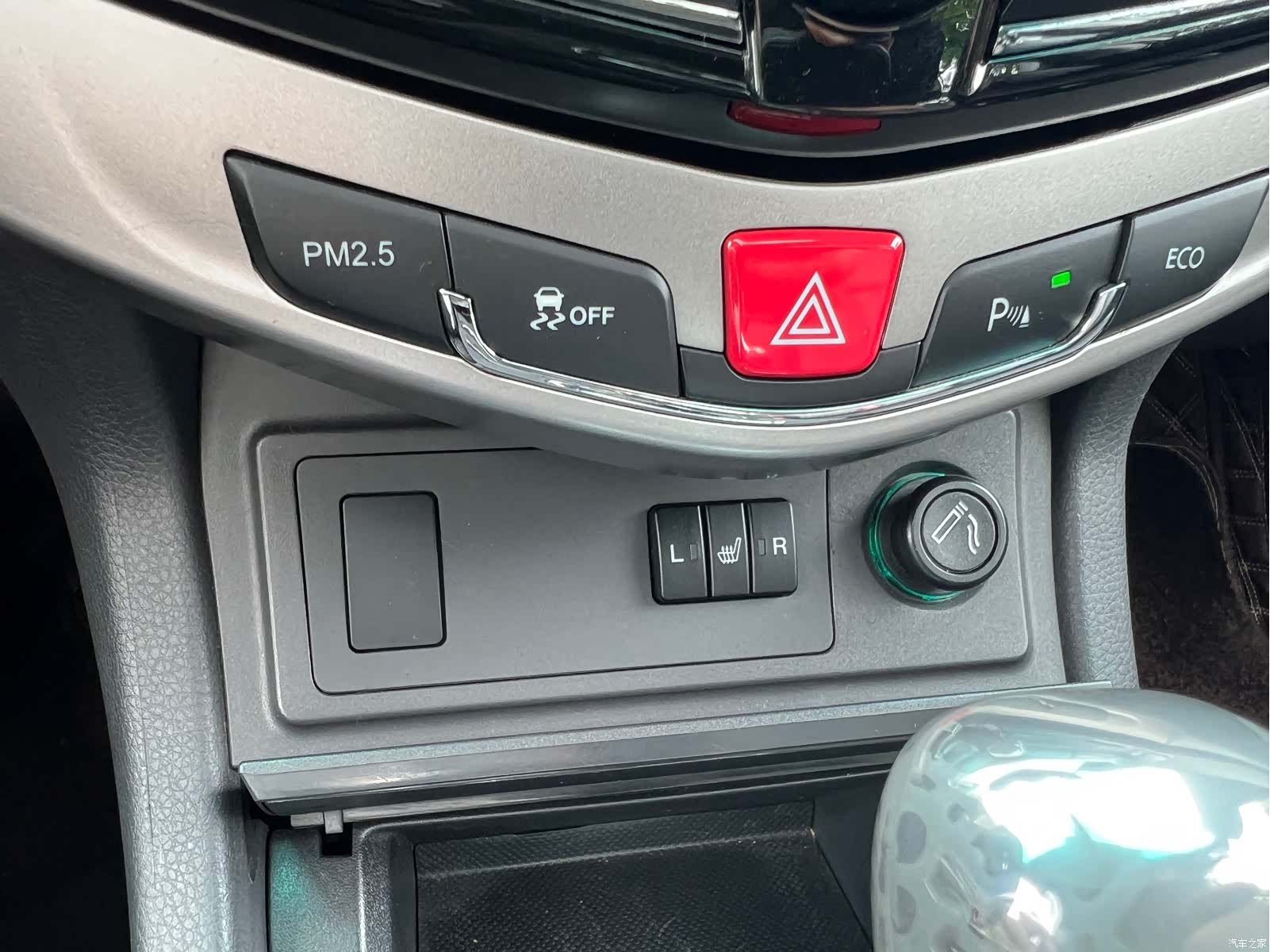 BYD S7, 2015 19