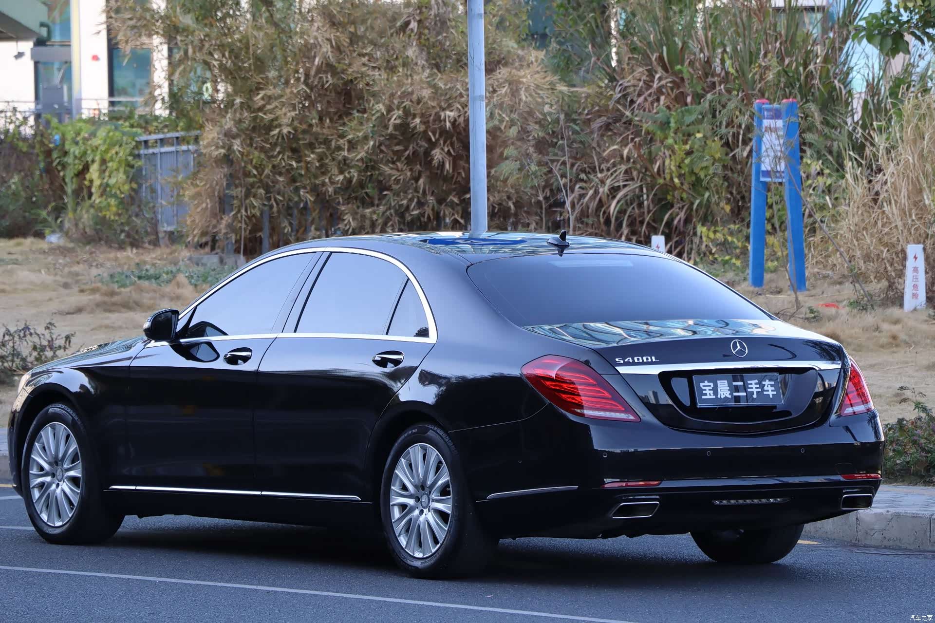 Mercedes-Benz S-Class, 2015 4